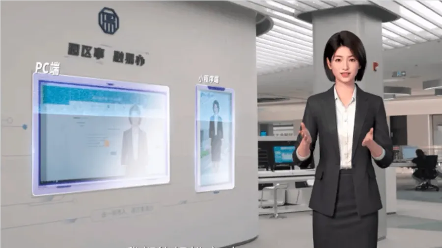 苏州工业园区｜AI数字人“小易”跑出政务服务加速度