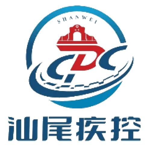 汕尾市疾病预防控制中心｜AI数字人赋能疾控宣教，汕尾率先实现视频化转型 logo